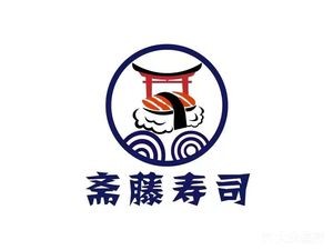 Saito & Takeaway Sushi (Changqing Branch)