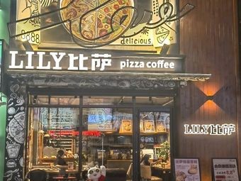 LILY Pizza