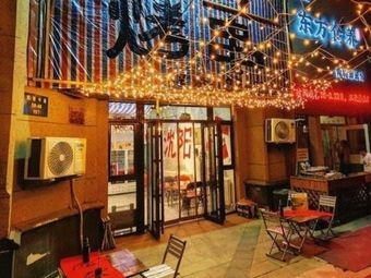 Little Fat Skewers (Hengda Binjiang Left Bank Branch)