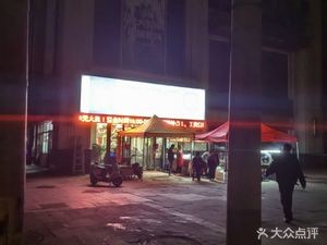 Xige Corner Skewers (Hengda Binjiang Zuoyuan Branch)