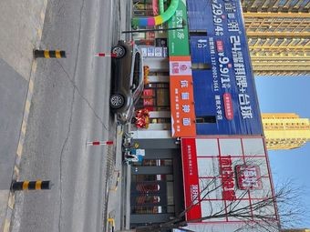 Kangli Hand-Pulled Noodles