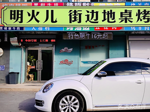 Minghuo'er Street-side Table BBQ Meat