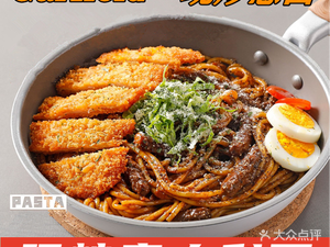 Garfield the Cat · Pan-fried Italian Pasta (Jianzhu University Branch)