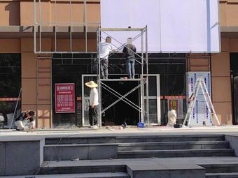 Te Wei Hand-Pulled Noodle Chicken Frame City (Music College Branch)