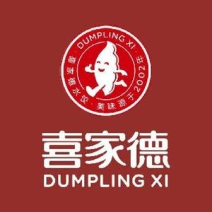 Xi Jia De Shrimp Dumplings (Shenyang Jianzhu University Store)