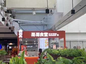 Steamed Bento (Ouya Changqingcheng Store)