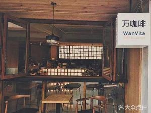 Wan Cafe & Lounge