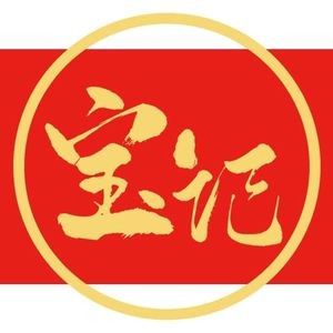 Baoji Pot Roasted Pork (Shenyang Ouya Changqing Branch)