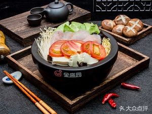 Jinshengyuan Rice Noodles (University of Technology Branch)