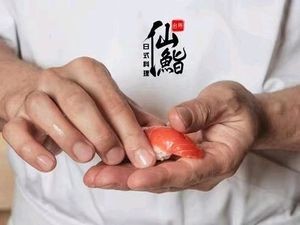 Xian Yi Fine Cuisine (Jindi International Garden Branch)