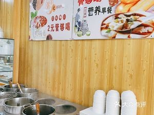 Steamy Fragrance Bun Shop (Dashi Line Store)