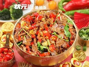 Top Scholar | Rice with Sauce (Baita堡 Store)