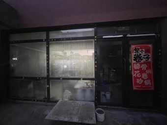 Whole Test Paper · Pork Rib Stewed Buns in Clay Pot (Shenyang Store)