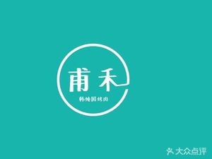 Fuhe Korean Pure Garden Cast Iron Grilling