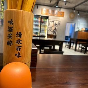 吆酒地摊江湖菜烧烤(桃仙机场店)