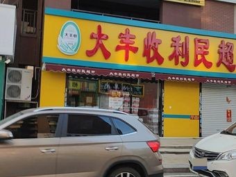 New Style Roast Duck