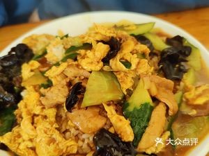 Zhen Jian Dao She Mian