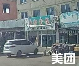 Self-Service Bento Box