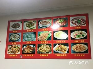 Jianmin Rolling Pin Noodles