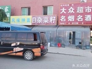 Li Family Flavor Hand-Pulled Noodles