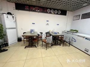 Fengtian Jiufuji Smoked & Spiced Chicken Feet (Hongchun East Road Branch)