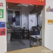 Northeast Sticky Spicy Hot Pot