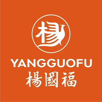 Yang Guofu Spicy Hot Pot (Taoxian Airport Branch)