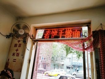 Farmhouse Spring Rolls & Dumplings