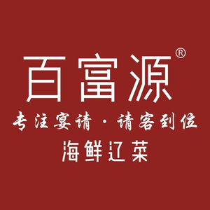 Baifuyuan Seafood Liaoning Cuisine (Hunnan Quanyun Road Store)