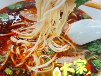 Northeast International Hospital - Food Plaza