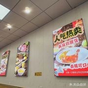 Wang's Sour Cabbage Meat Pot (Quanyun Green City Branch)