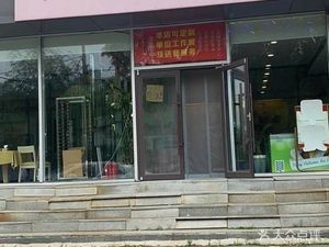 Zhou Bei Restaurant (Nantai Branch)