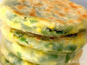 Fresh Bean Family Home