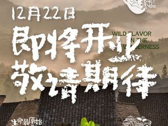 Cai Guo Niang Niang · Yun Gui Xiao Guan (Long Hu Tian Jie Store)