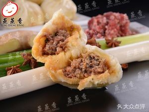 Zheng Zheng Xiang Bao Zi Pu (Hun Nan Store)