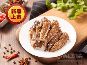 Chaoxun Black Duck (Shenyang K11 Branch)