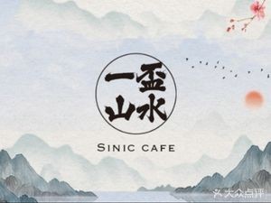 One Cup of Mountains and Waters Coffee & Tea House