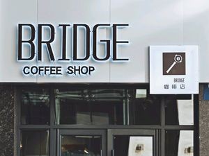 BRIDGE COFFEE (Furong Tian Di Plaza Store)