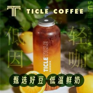 TICLE Listen Coffee (Century Furong Store)