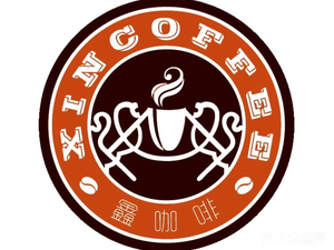 Xin Coffee (Northeast International Hospital Branch)