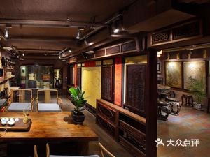 Dahua International Tea & Coffee