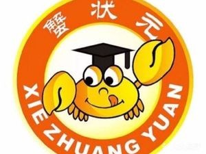 Crab Prince Seafood New Year's Goods Gift Box (Shenyang Hunnan Store)