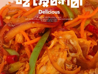 Siji Stretching Noodles Home-style Dishes (Jinyang Avenue Store)