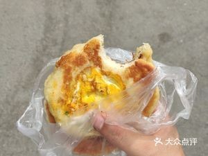 Chenguang Fried Pancake (Yinkalu Branch)