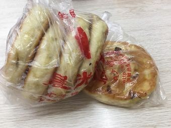 Chenguang Baozi (Linbo Road Branch)