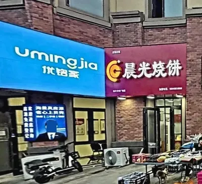 Chenguang Baozi (Hengda Central Plaza Store)