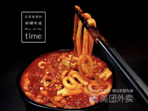 Xinjiang Fried Rice Noodles (Hunnan Store)