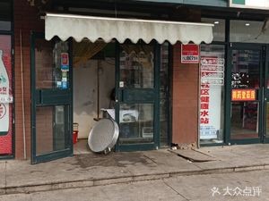 Fang Steamed Bun (Xinta Community Store)