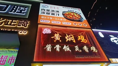 Ge Chuan Xin Huangfen Chicken and Roast Chicken Rice