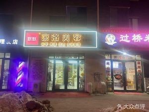 Qian Juyuan Crossing-the-Bridge Rice Noodles (Taiyi Xia Garden Store)